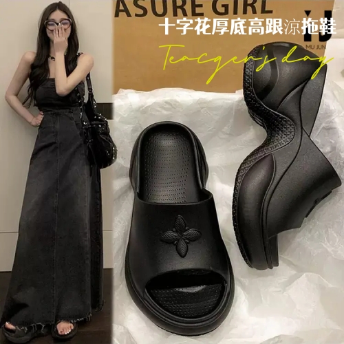 十字花厚底涼拖