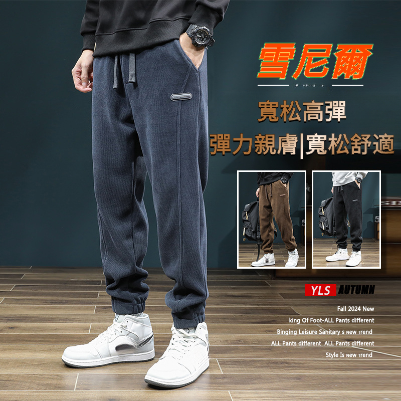 加絨灯芯绒衛褲