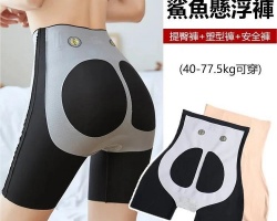 魔力塑形懸浮褲