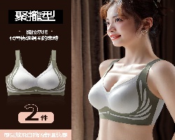 反重力提拉內衣