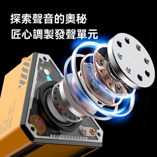 炫酷藍牙小鋼炮