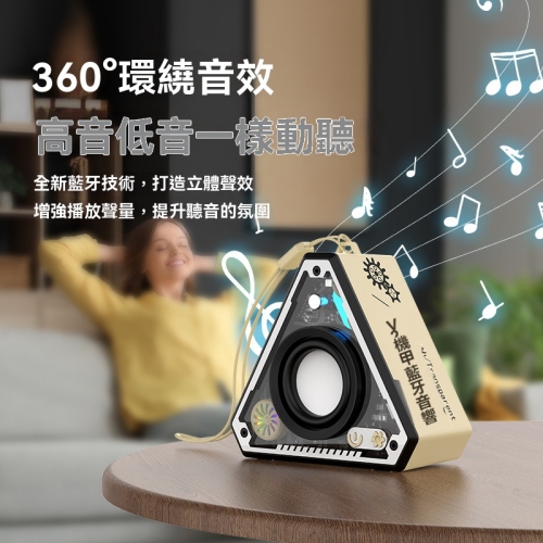 炫酷藍牙小鋼炮