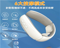 脈衝頸椎按摩器