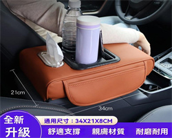 汽車扶手增高墊