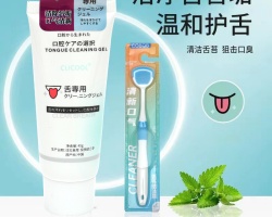 舌苔清洁啫喱