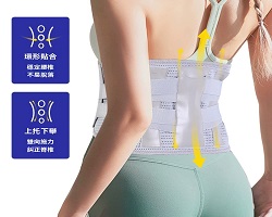 男女健身護腰帶
