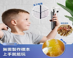 迷你便攜顯微鏡