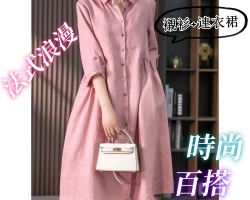 法式寬鬆連衣裙