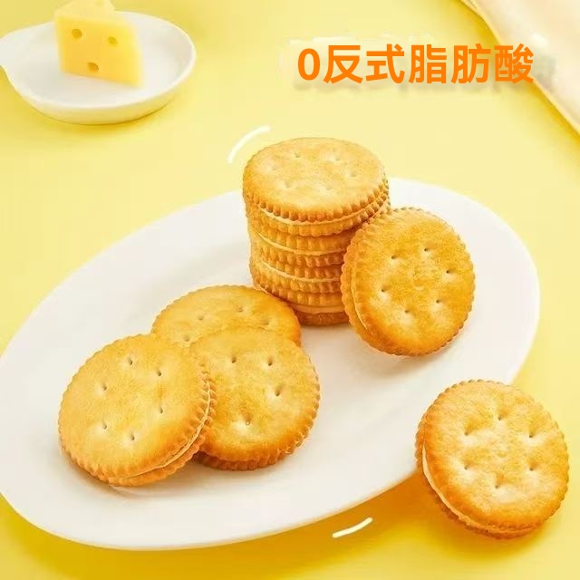 花生醬夾心餅乾