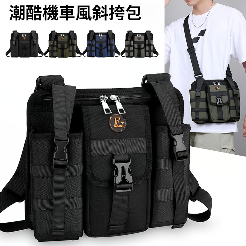 休閒單肩斜挎包