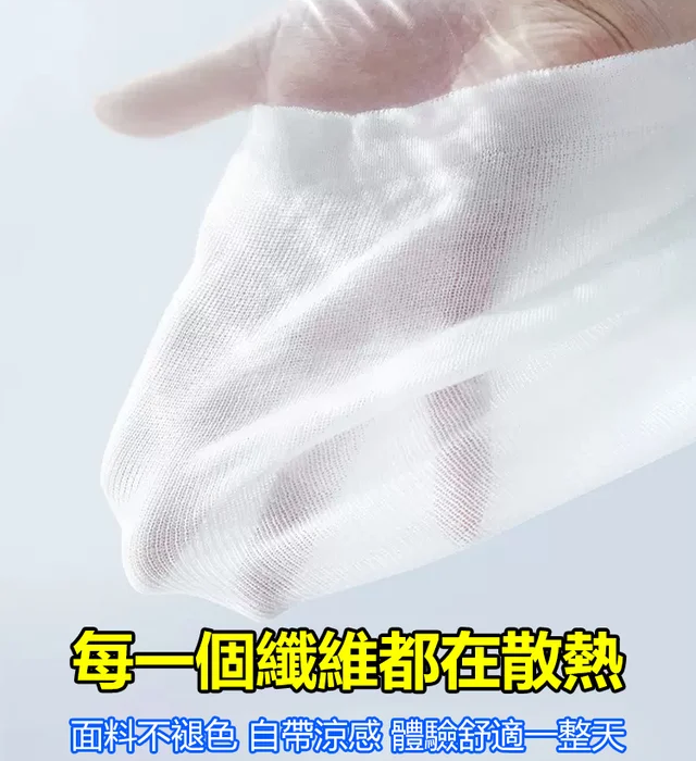 冰絲開衫空調衫