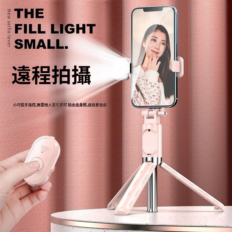 藍牙便攜自拍桿