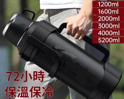 保冷王者噸噸桶