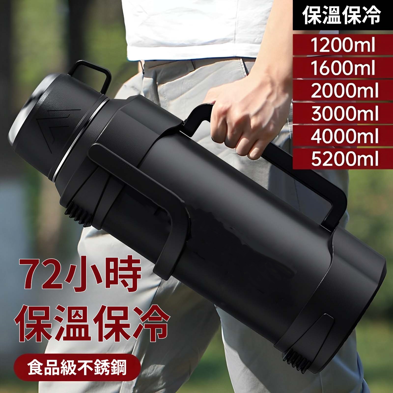 保冷王者噸噸桶