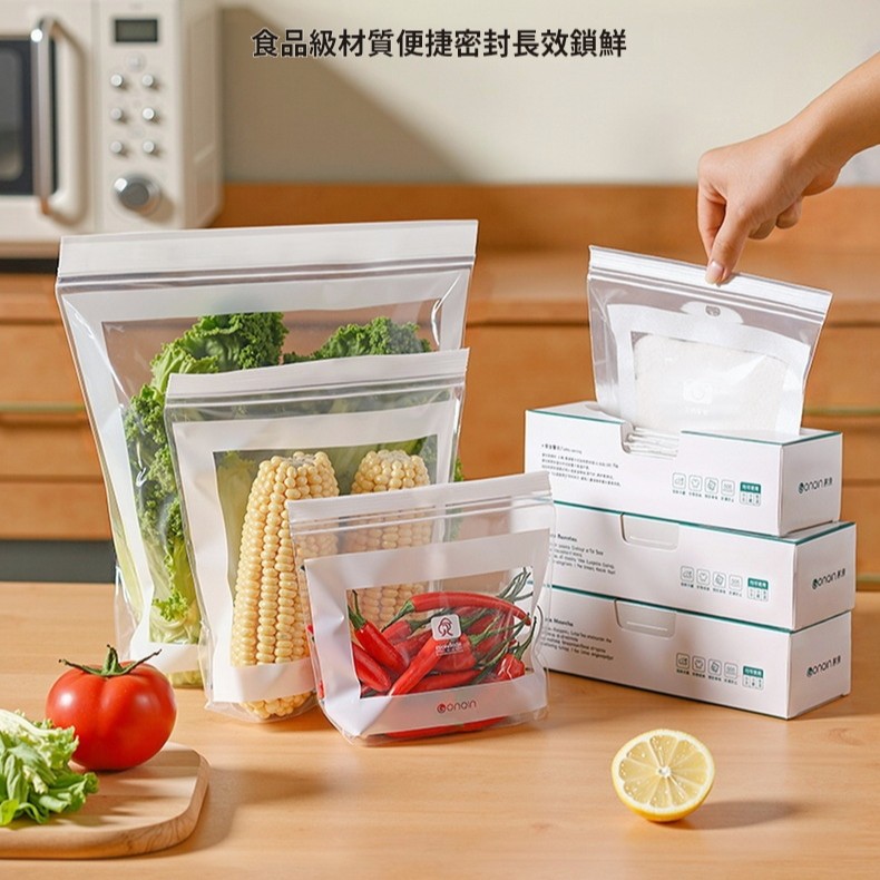 抽取式保鮮袋
