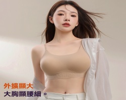 粉底液隱形內衣