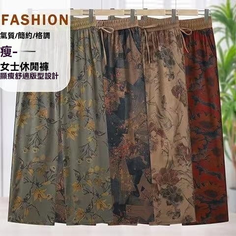 緞面印花直筒褲