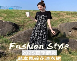 赫本風碎花衣裙