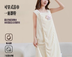 雲感吊帶浴裙