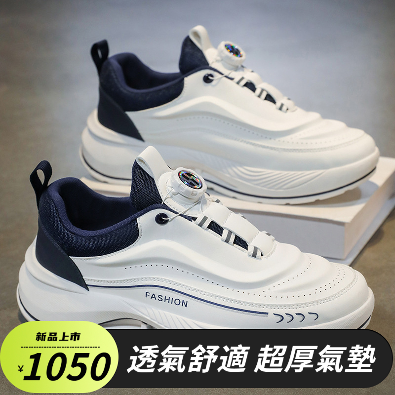 減震紐扣運動鞋