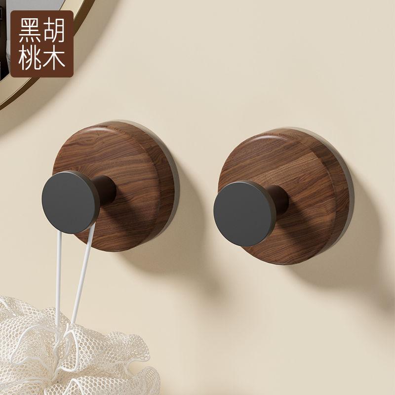 胡桃木吸盤掛鉤