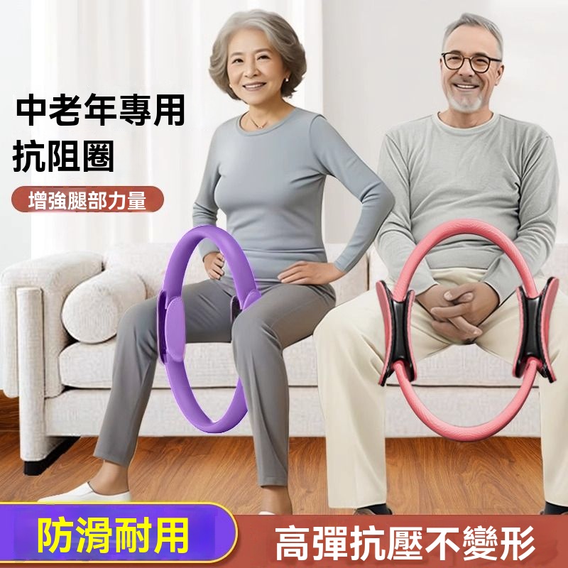 腿部訓練抗阻圈