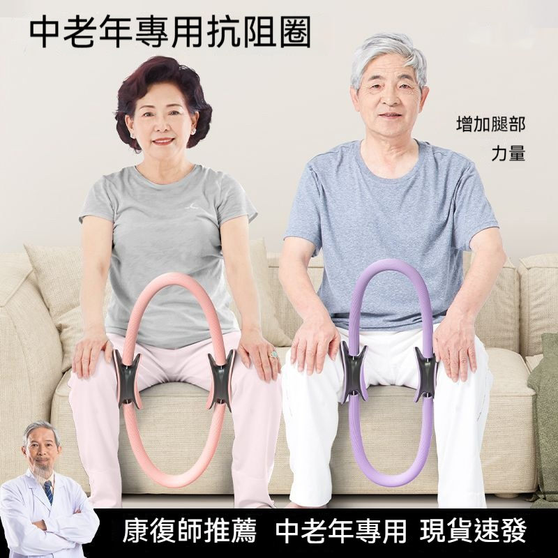 腿部訓練抗阻圈