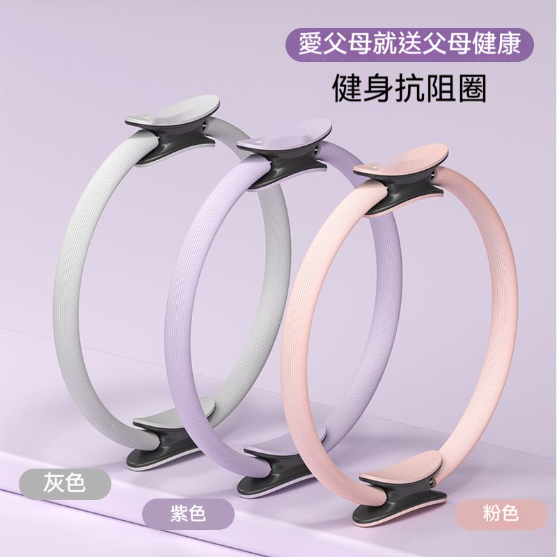 腿部訓練抗阻圈