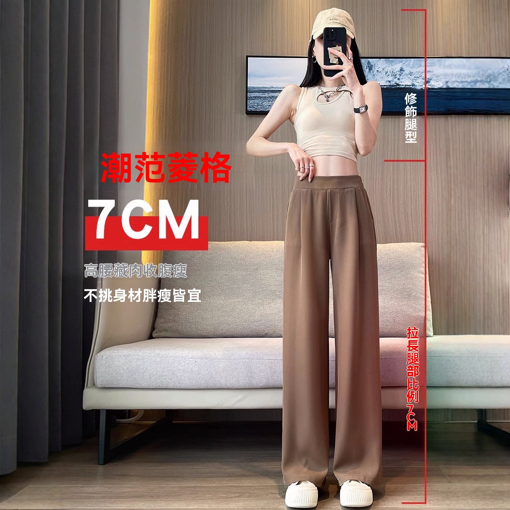 高腰休閑直筒褲