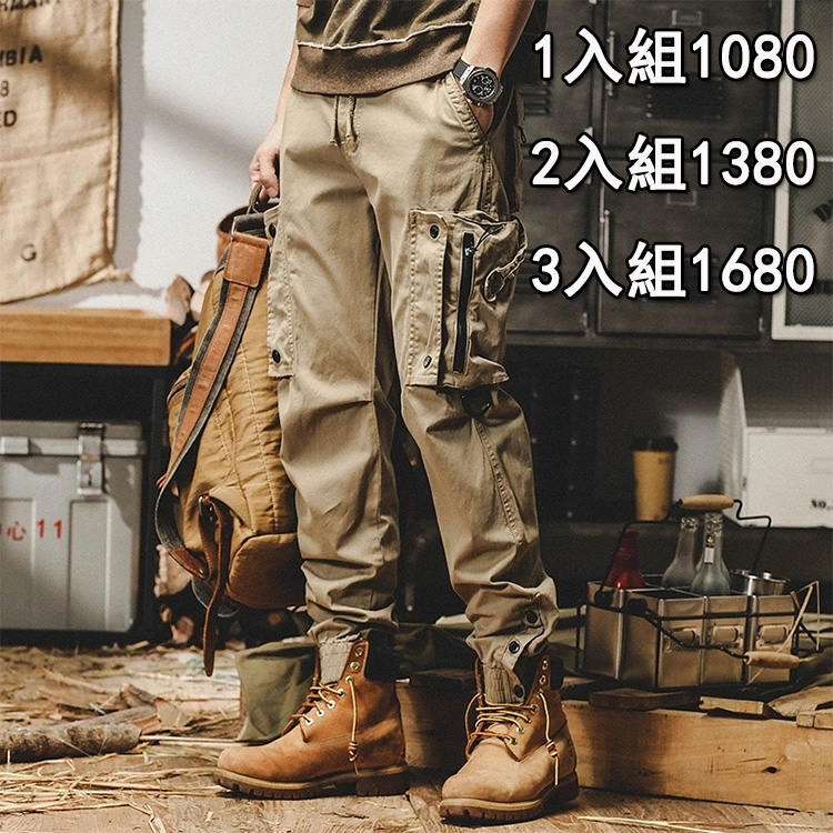 多口袋工裝褲